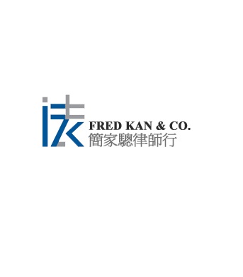 陳潁霖小姐及吳炳輝 先生將加入本行成為執業律師。